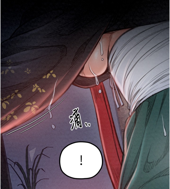 最強家丁第24話-我能依靠你嗎&hellip;?