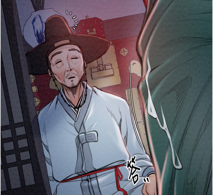 最强家丁第24話-我能依靠你嗎&hellip;?