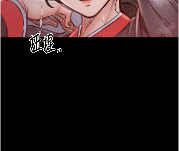 最強家丁第24話-我能依靠你嗎&hellip;?