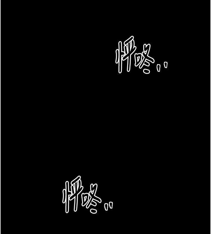 最强家丁第24話-我能依靠你嗎&hellip;?