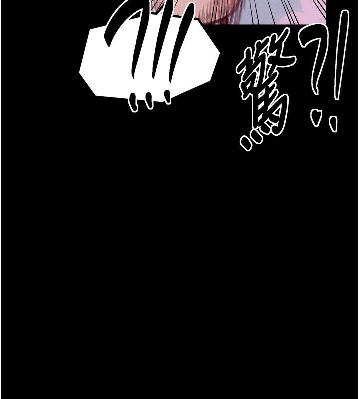 最強家丁第24話-我能依靠你嗎&hellip;?