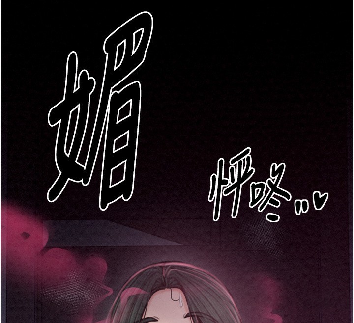 最強家丁第24話-我能依靠你嗎&hellip;?