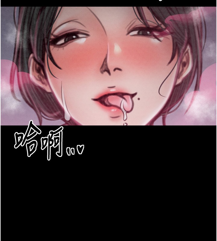 最強家丁第24話-我能依靠你嗎&hellip;?