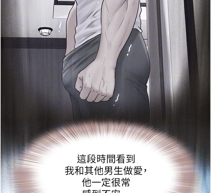 韶恩第36話-相似度驚人的姐妹