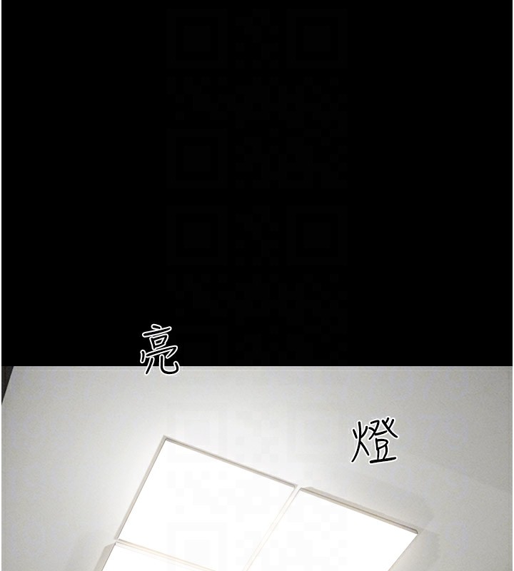 韶恩第36話-相似度驚人的姐妹