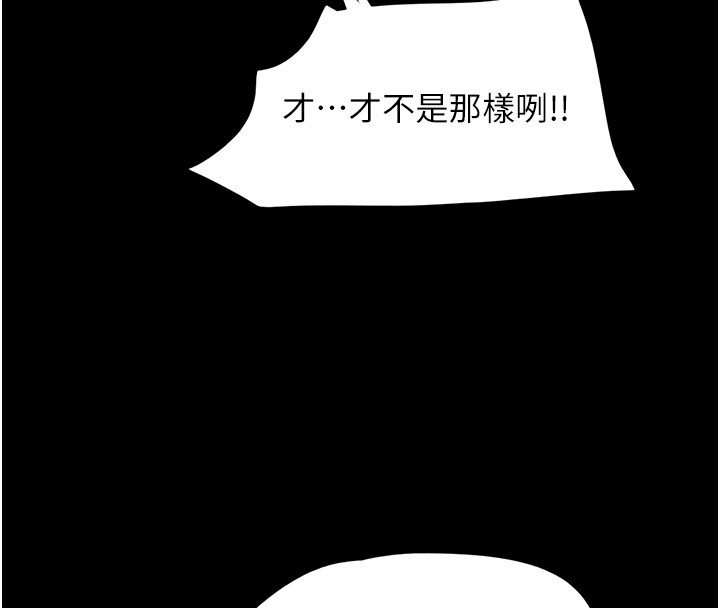 韶恩第36話-相似度驚人的姐妹