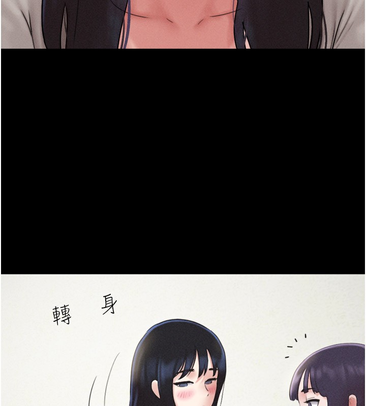 韶恩第36話-相似度驚人的姐妹