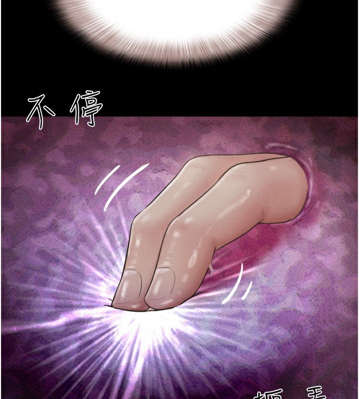 韶恩第36話-相似度驚人的姐妹