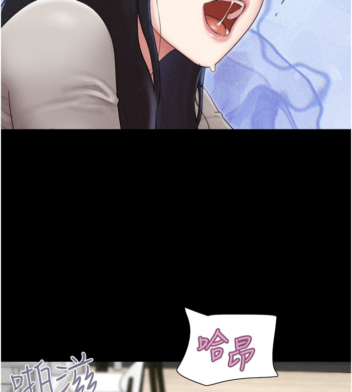 韶恩第36話-相似度驚人的姐妹