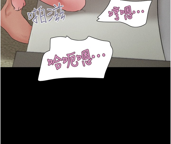 韶恩第36話-相似度驚人的姐妹