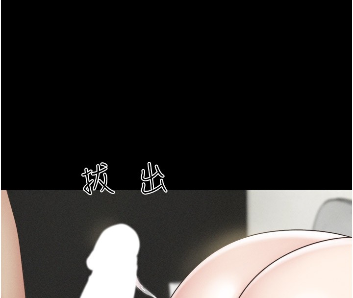 韶恩第36話-相似度驚人的姐妹