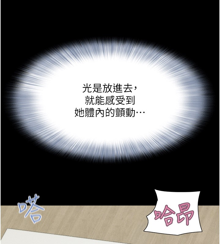 韶恩第36話-相似度驚人的姐妹