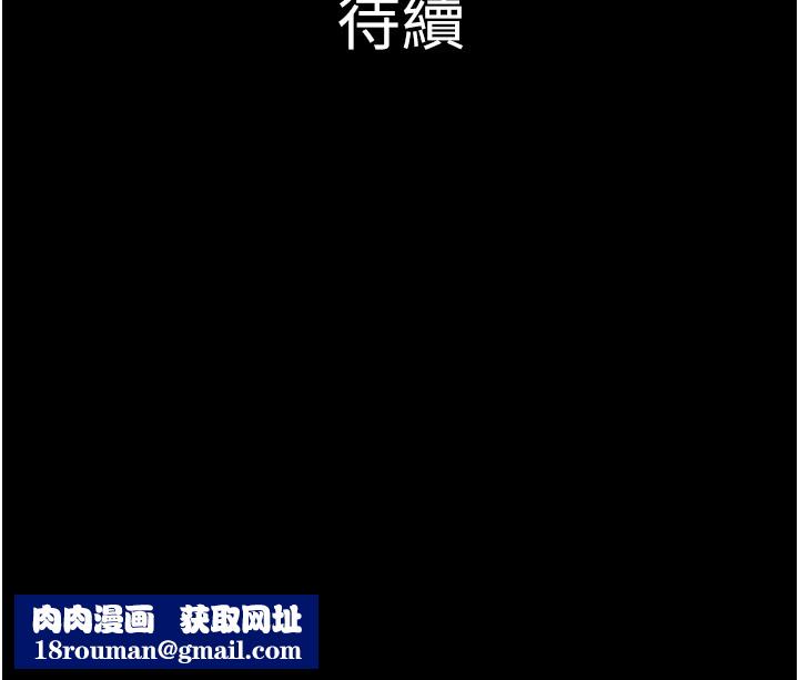 韶恩第36話-相似度驚人的姐妹