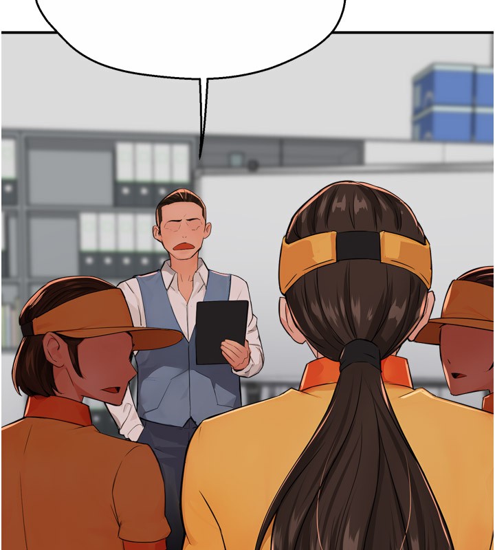 癢樂多阿姨第48話-妳的小男友快跟人跑了