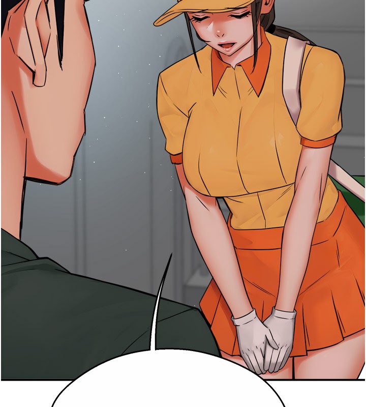 癢樂多阿姨第48話-妳的小男友快跟人跑了