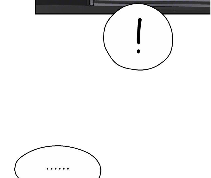 癢樂多阿姨第48話-妳的小男友快跟人跑了