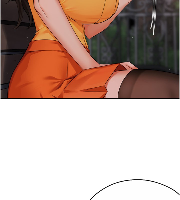 癢樂多阿姨第48話-妳的小男友快跟人跑了