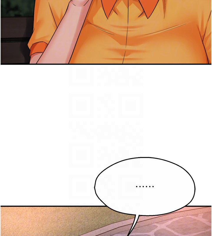 癢樂多阿姨第48話-妳的小男友快跟人跑了