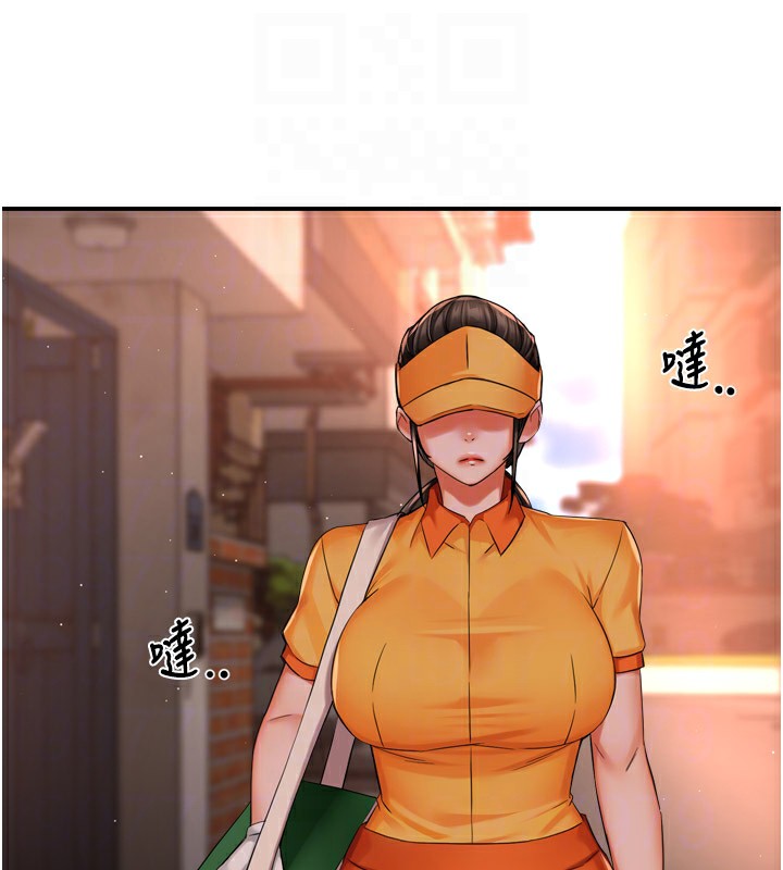 痒乐多阿姨第48話-妳的小男友快跟人跑了