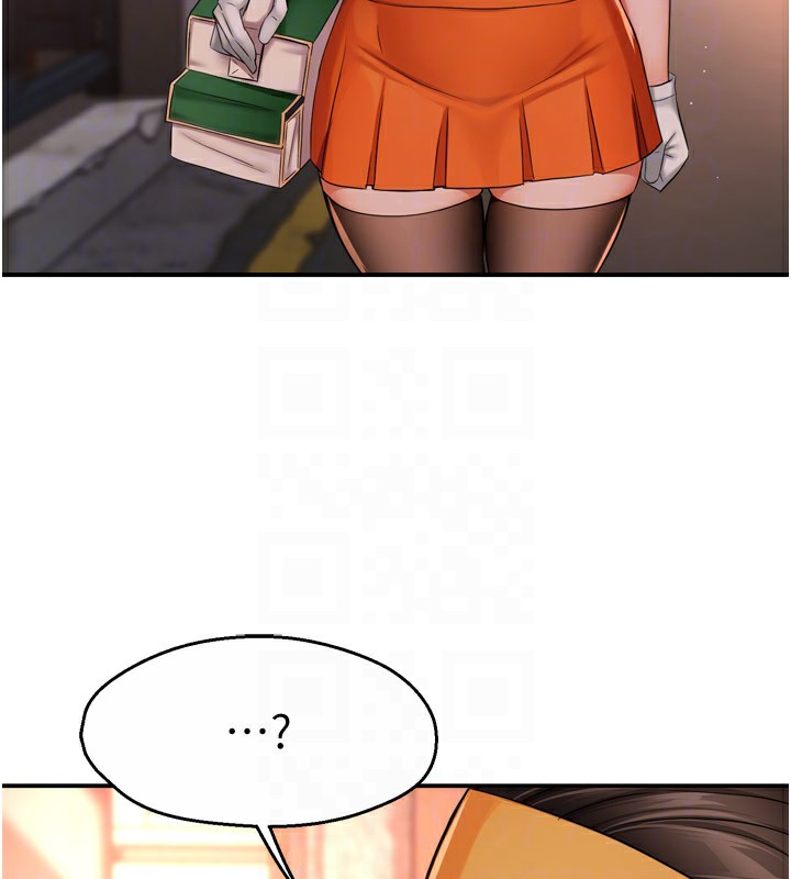 癢樂多阿姨第48話-妳的小男友快跟人跑了