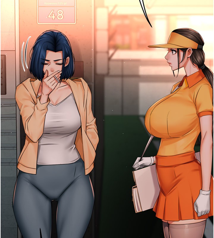 癢樂多阿姨第48話-妳的小男友快跟人跑了