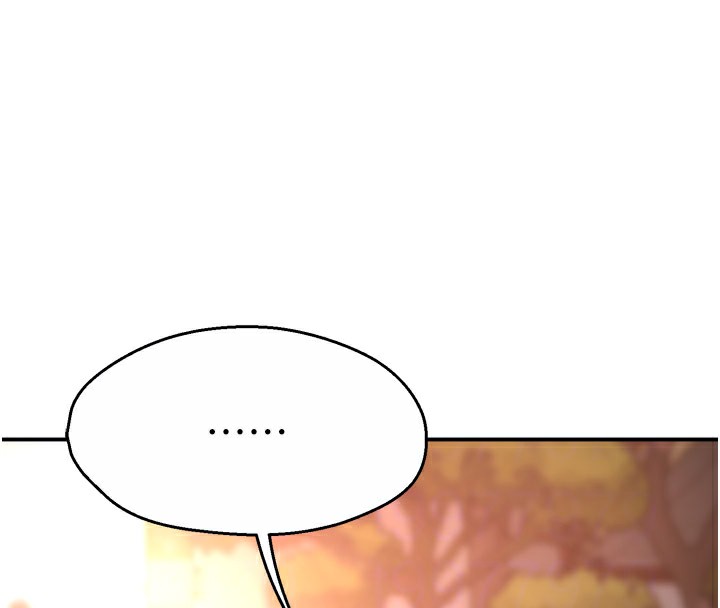 癢樂多阿姨第48話-妳的小男友快跟人跑了