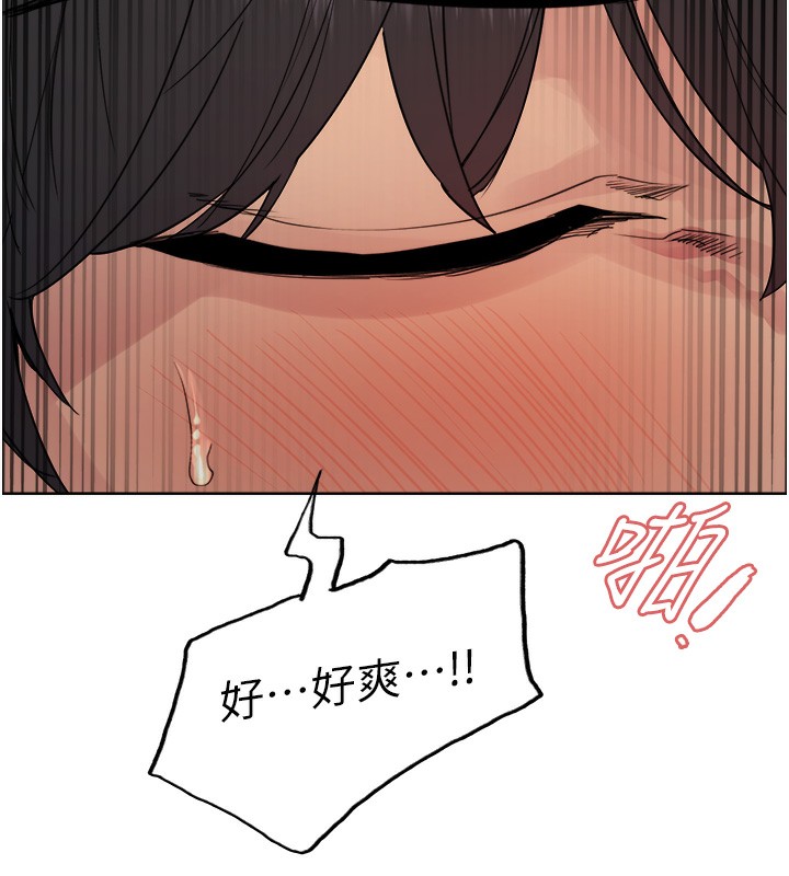 色輪眼第2季第60話-人家也好想被主人寵幸&hearts;