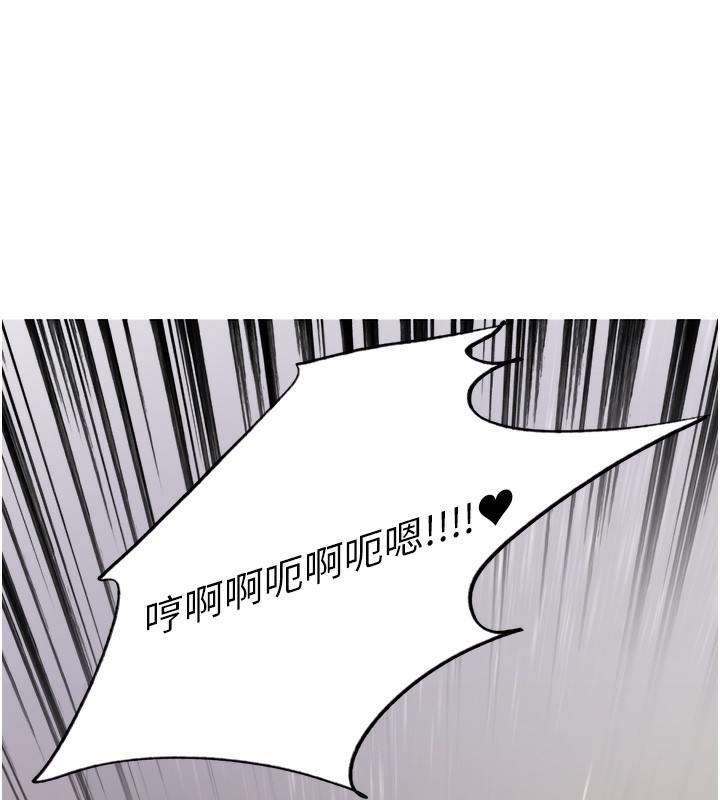 色輪眼第2季第60話-人家也好想被主人寵幸&hearts;