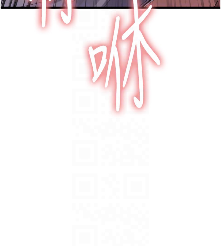 色轮眼第2季第60話-人家也好想被主人寵幸&hearts;