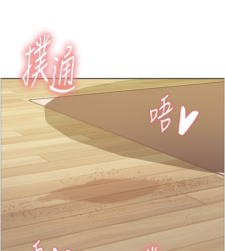 色輪眼第2季第60話-人家也好想被主人寵幸&hearts;