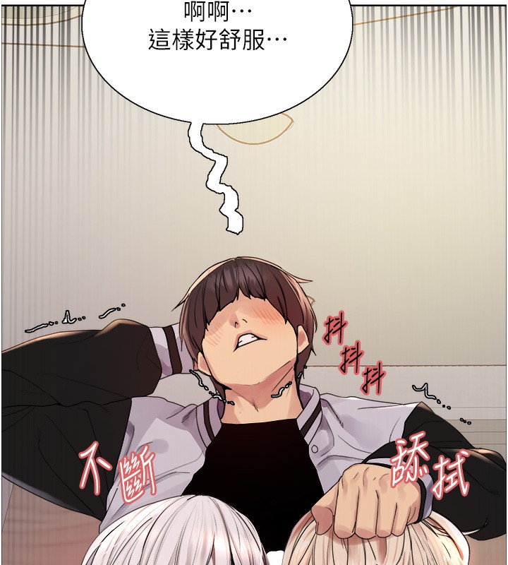 色輪眼第2季第60話-人家也好想被主人寵幸&hearts;