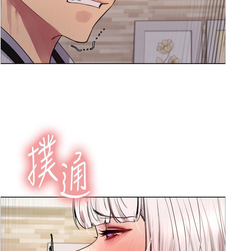 色轮眼第2季第60話-人家也好想被主人寵幸&hearts;