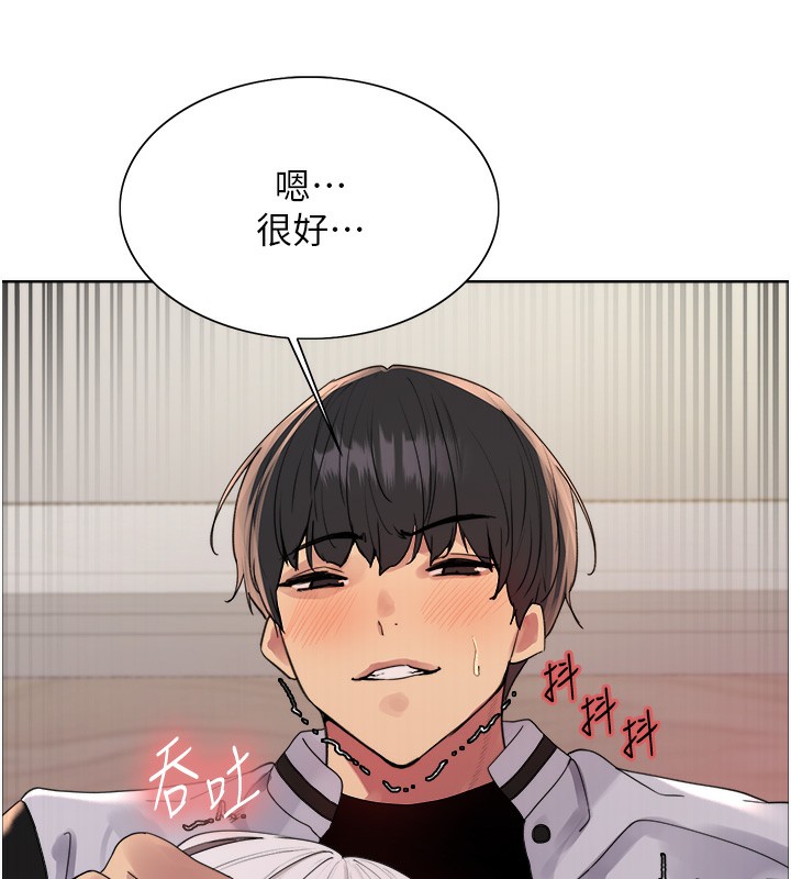 色輪眼第2季第60話-人家也好想被主人寵幸&hearts;