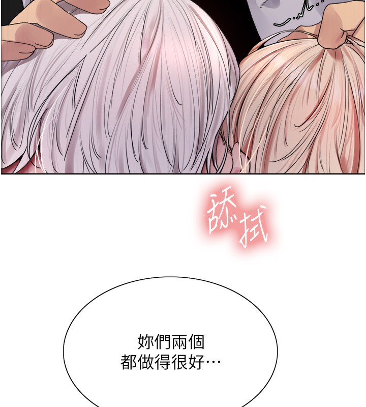 色輪眼第2季第60話-人家也好想被主人寵幸&hearts;