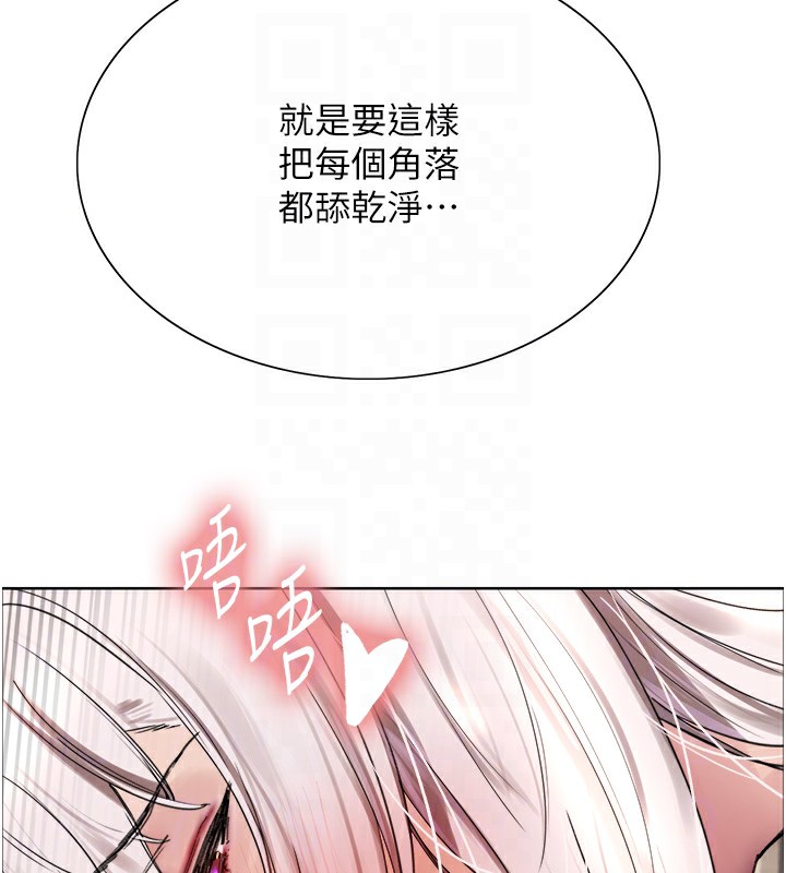 色轮眼第2季第60話-人家也好想被主人寵幸&hearts;