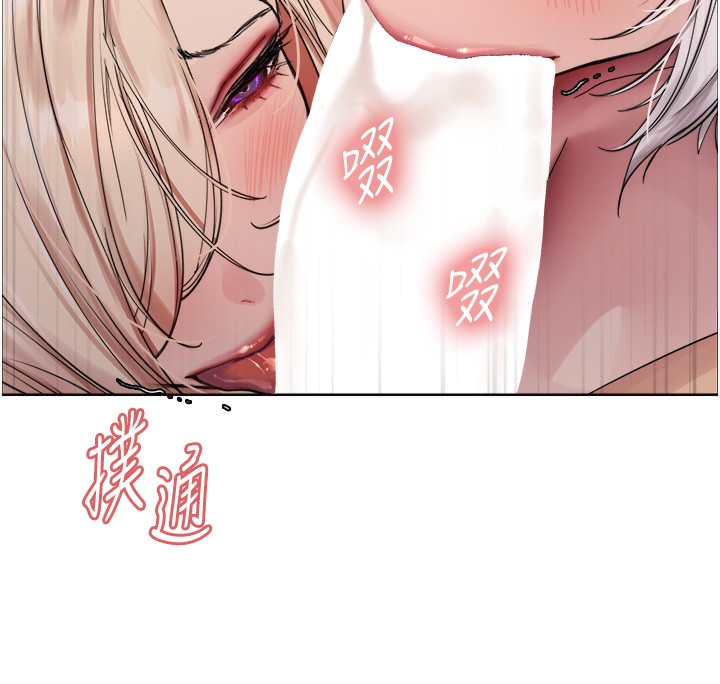 色輪眼第2季第60話-人家也好想被主人寵幸&hearts;