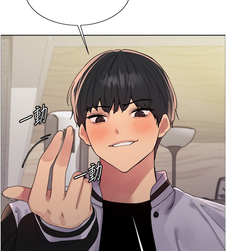 色輪眼第2季第60話-人家也好想被主人寵幸&hearts;