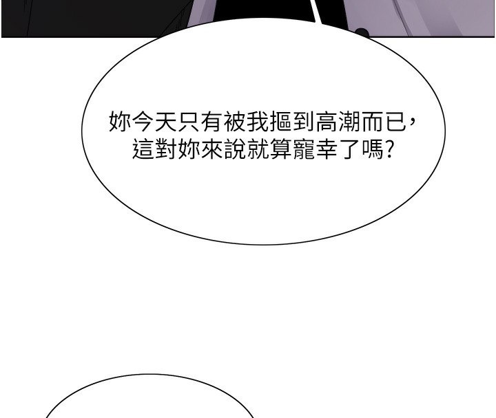 色輪眼第2季第60話-人家也好想被主人寵幸&hearts;