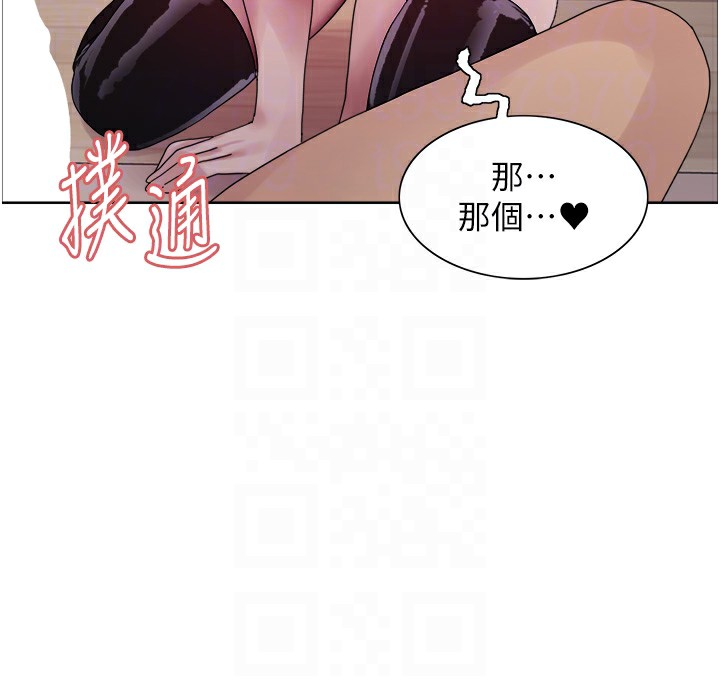 色轮眼第2季第60話-人家也好想被主人寵幸&hearts;