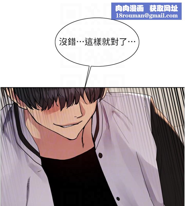 色轮眼第2季第60話-人家也好想被主人寵幸&hearts;