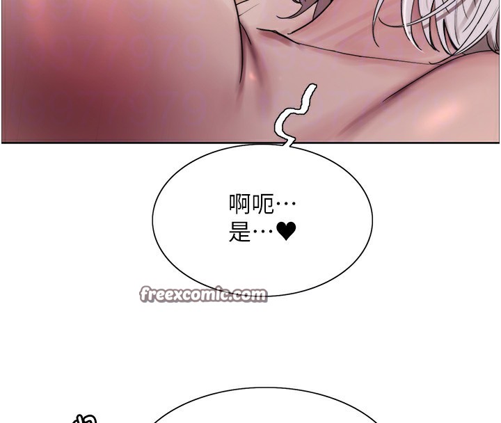 色轮眼第2季第60話-人家也好想被主人寵幸&hearts;