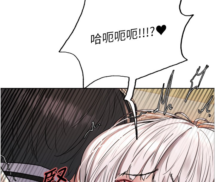 色輪眼第2季第60話-人家也好想被主人寵幸&hearts;