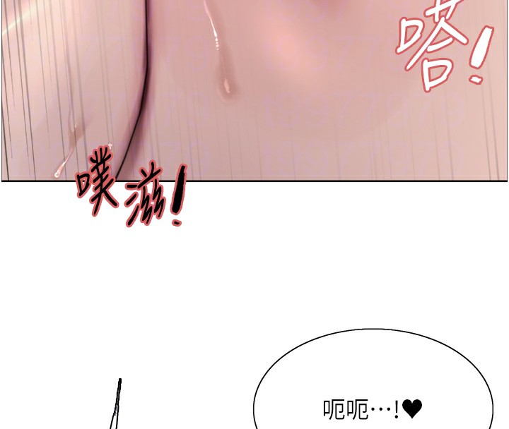 色轮眼第2季第60話-人家也好想被主人寵幸&hearts;