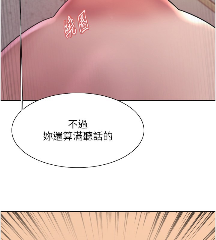 色轮眼第2季第60話-人家也好想被主人寵幸&hearts;