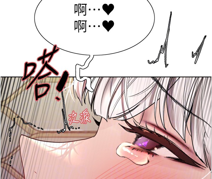色轮眼第2季第60話-人家也好想被主人寵幸&hearts;