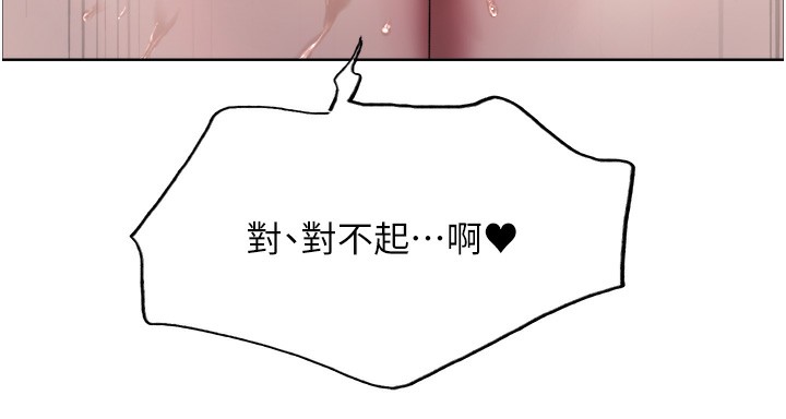 色轮眼第2季第60話-人家也好想被主人寵幸&hearts;