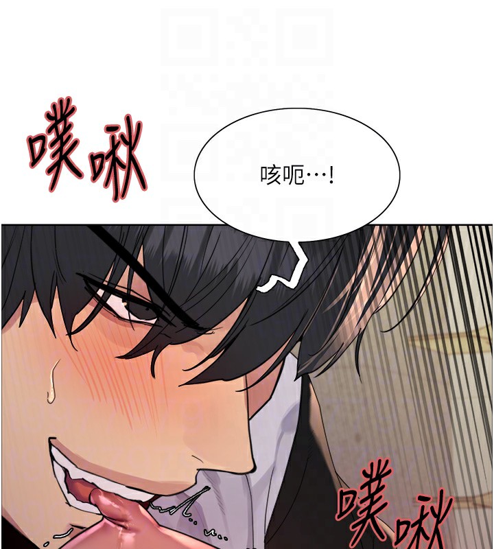 色輪眼第2季第60話-人家也好想被主人寵幸♥