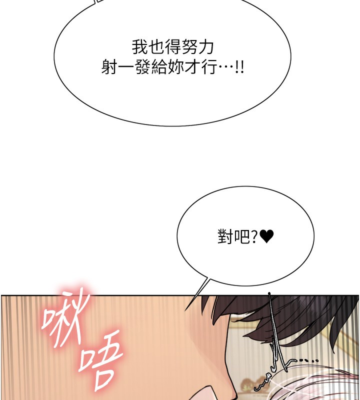 色轮眼第2季第60話-人家也好想被主人寵幸&hearts;