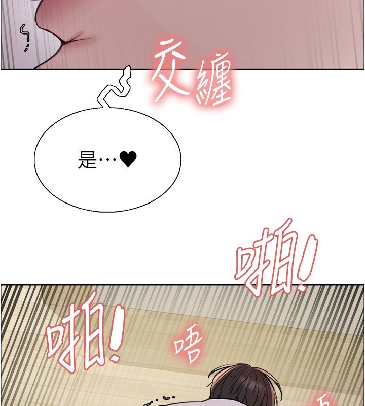 色轮眼第2季第60話-人家也好想被主人寵幸&hearts;