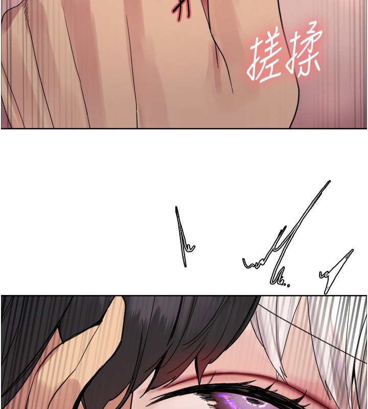 色輪眼第2季第60話-人家也好想被主人寵幸&hearts;